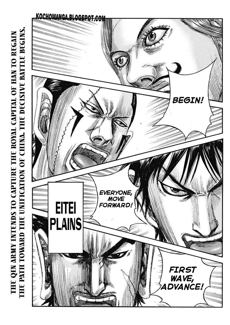 Chapter 817
