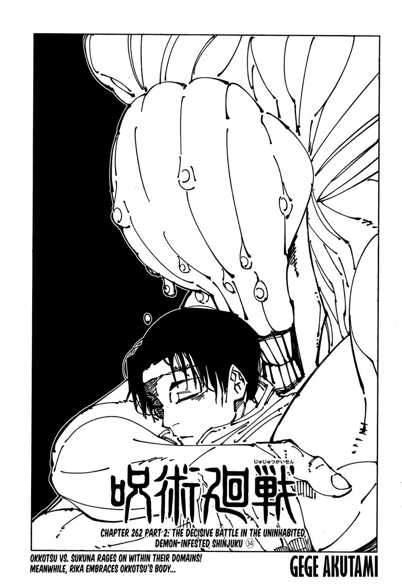 Chapter 262