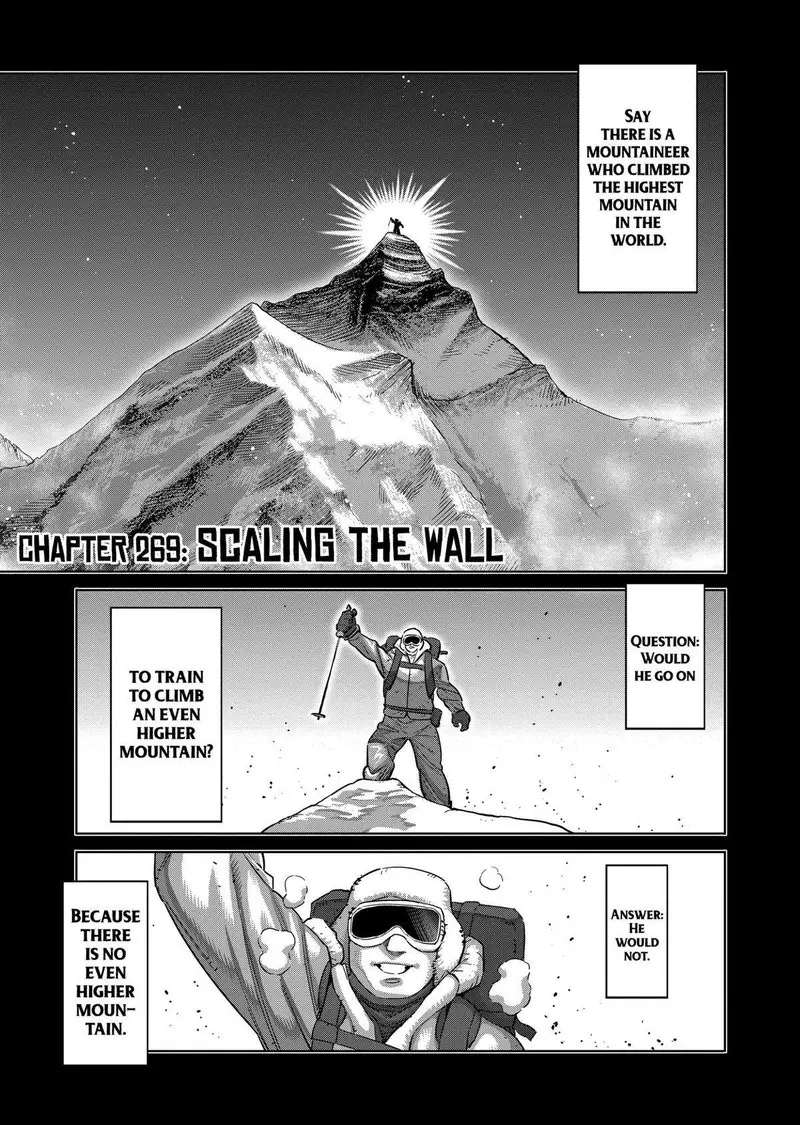 Chapter 269