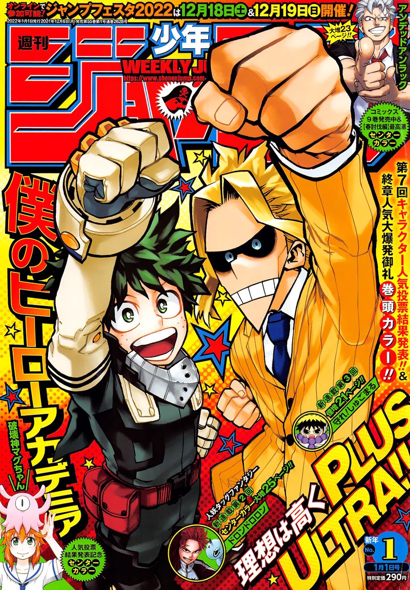 Chapter 336