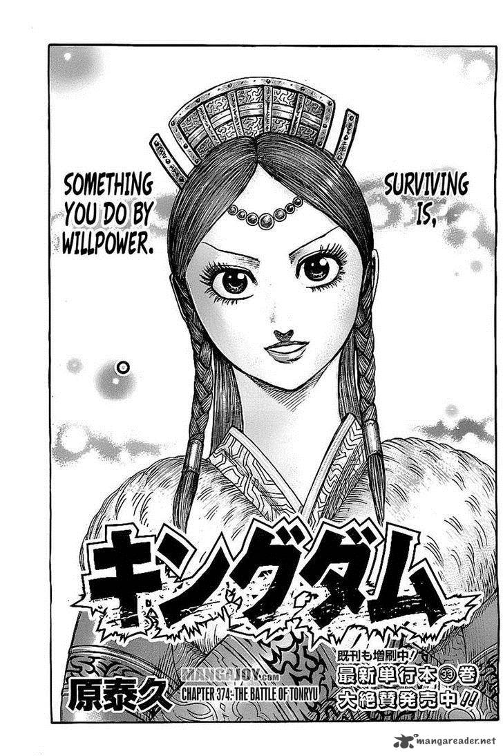 Chapter 374
