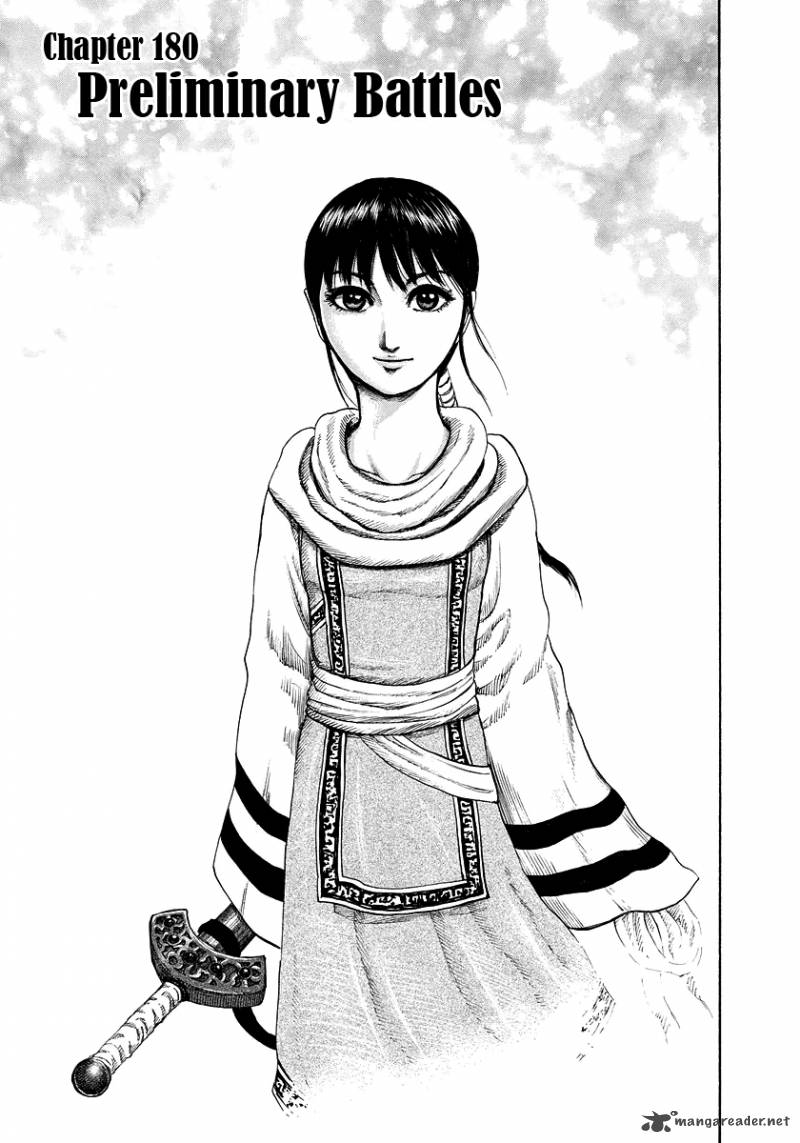 Chapter 180