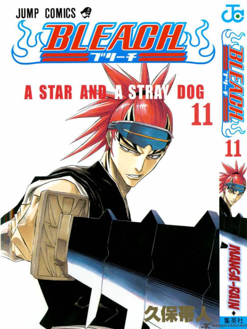 Chapter 89