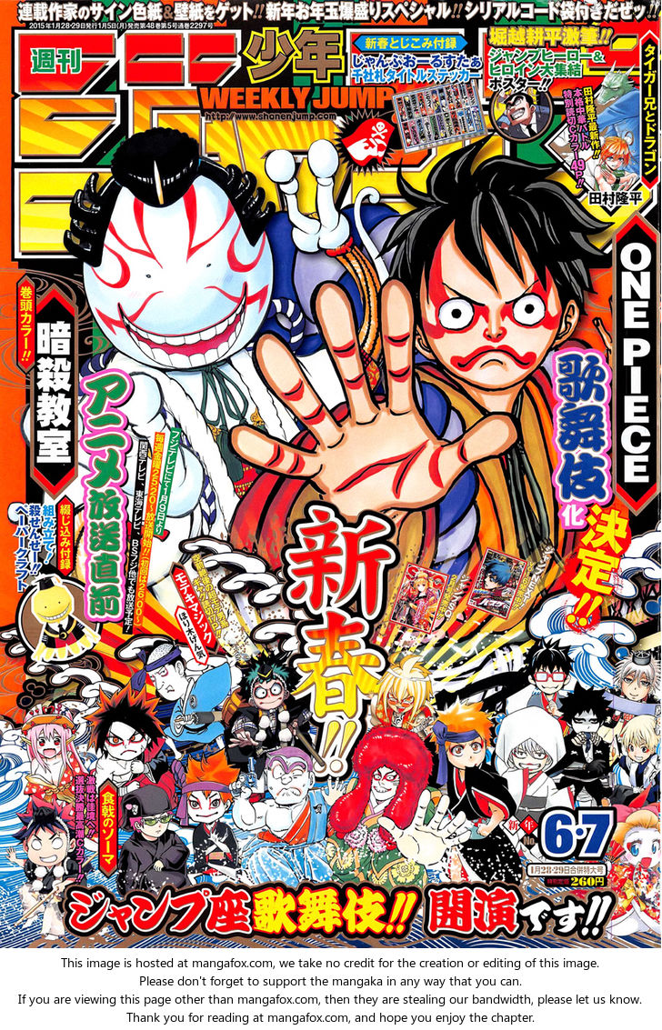 Chapter 772