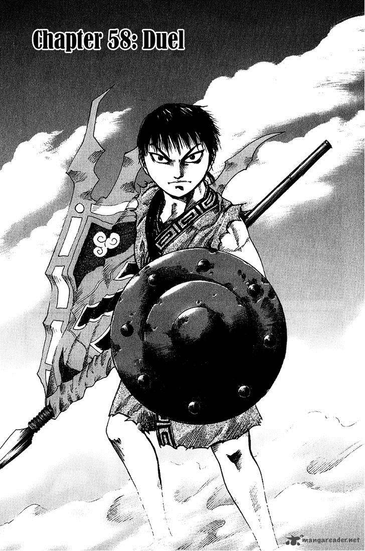 Chapter 58