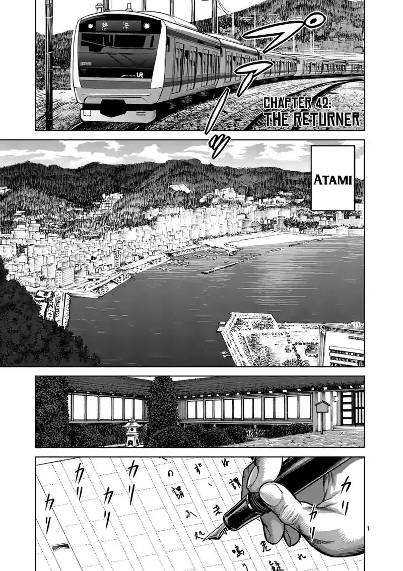 Chapter 42