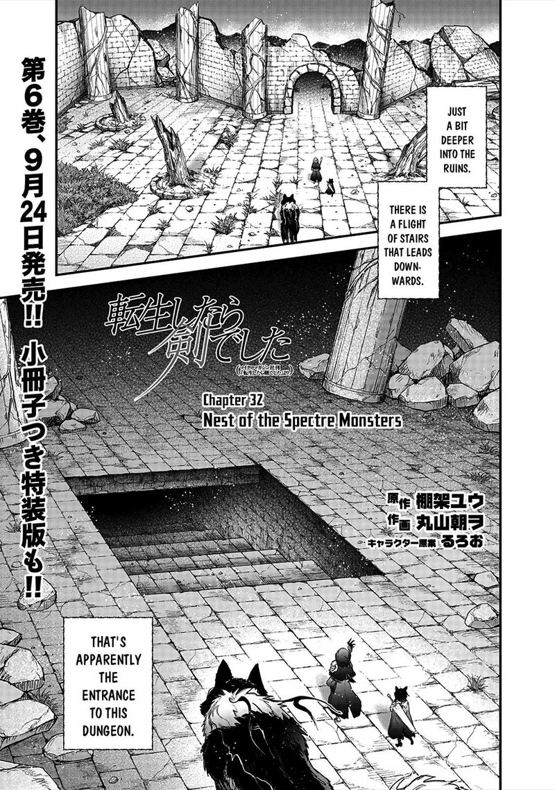 Chapter 32