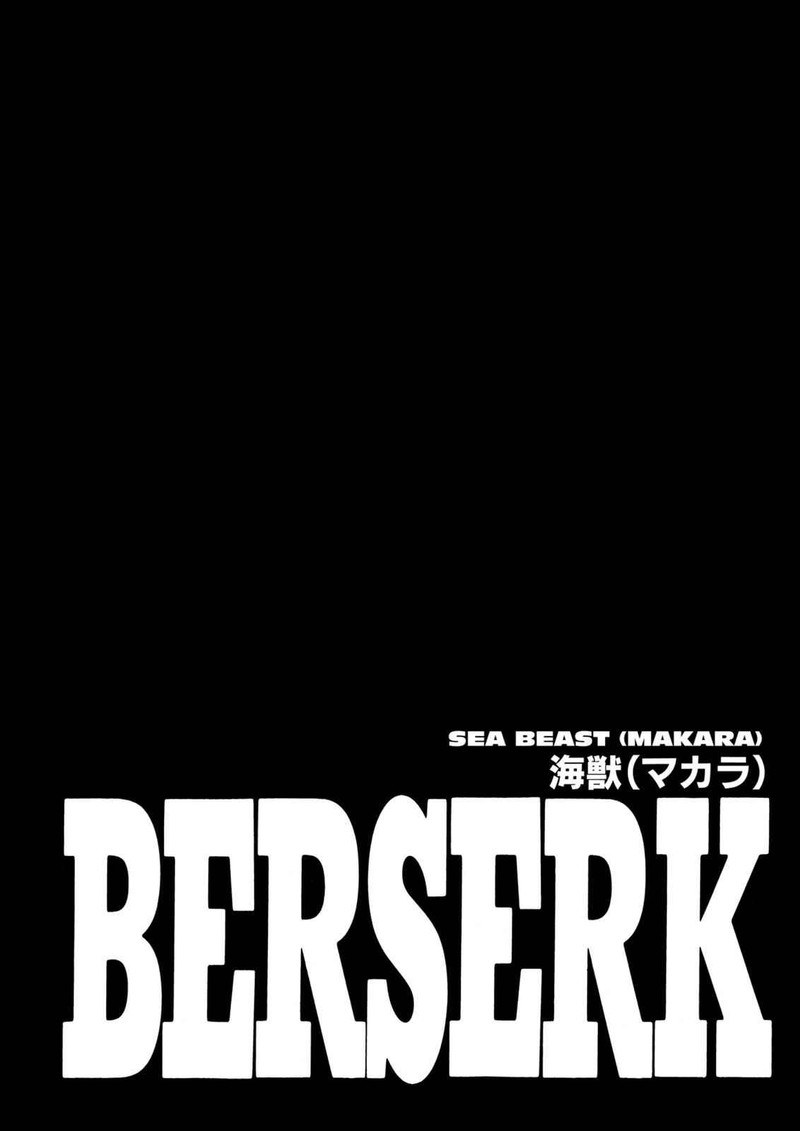 Chapter 241
