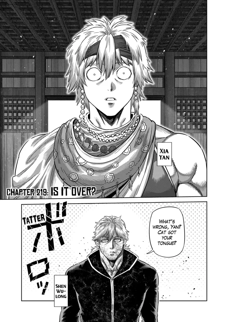 Chapter 219