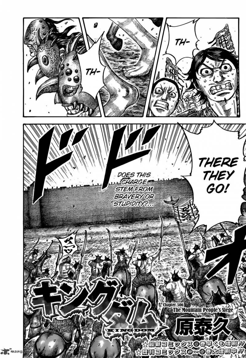 Chapter 506