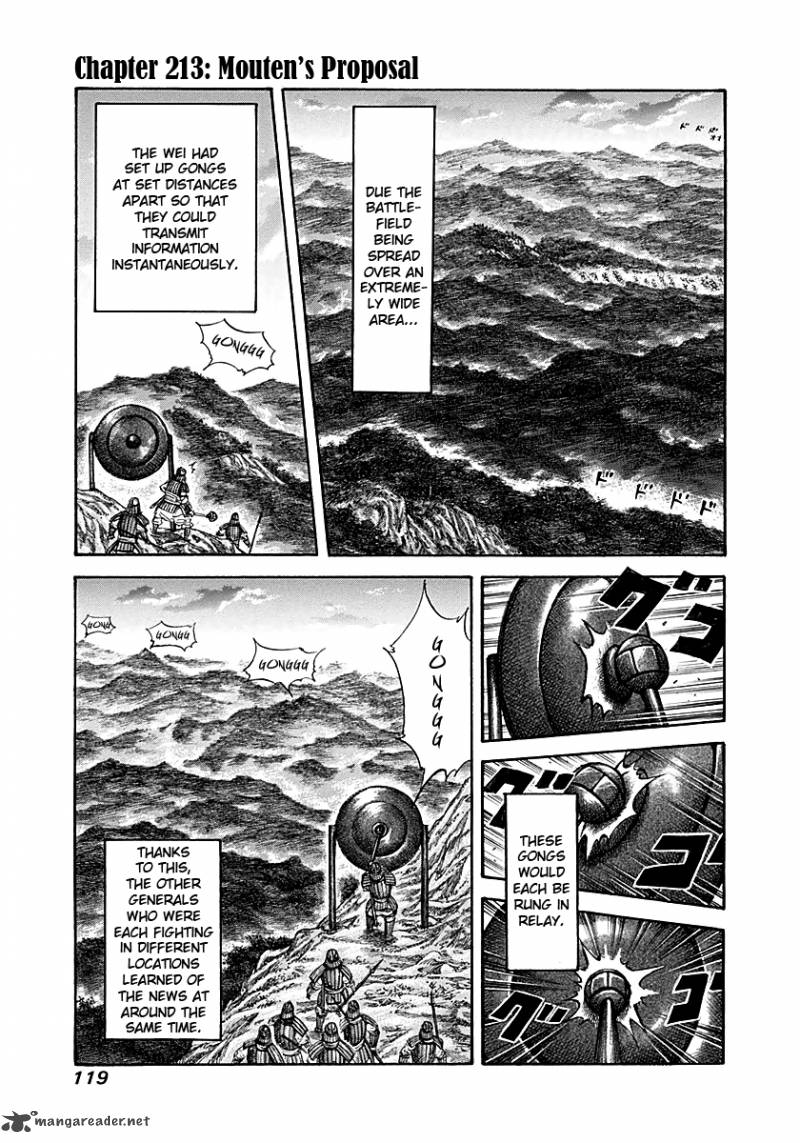 Chapter 213