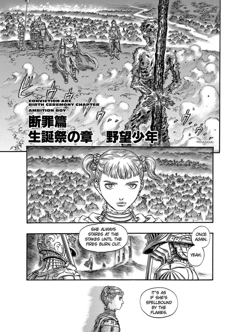 Chapter 146