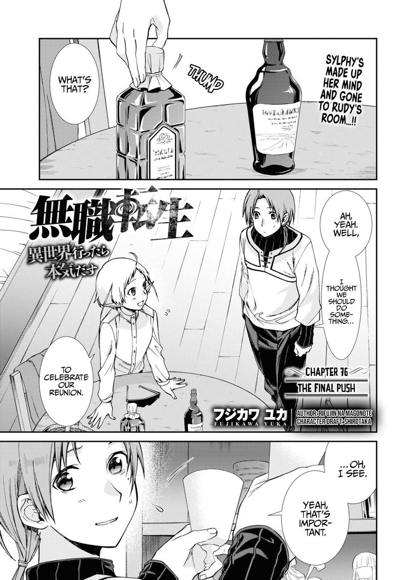 Chapter 76