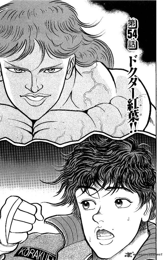 Chapter 54