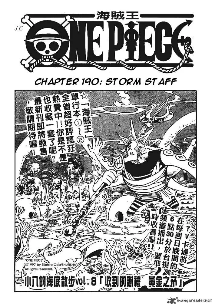 Chapter 190