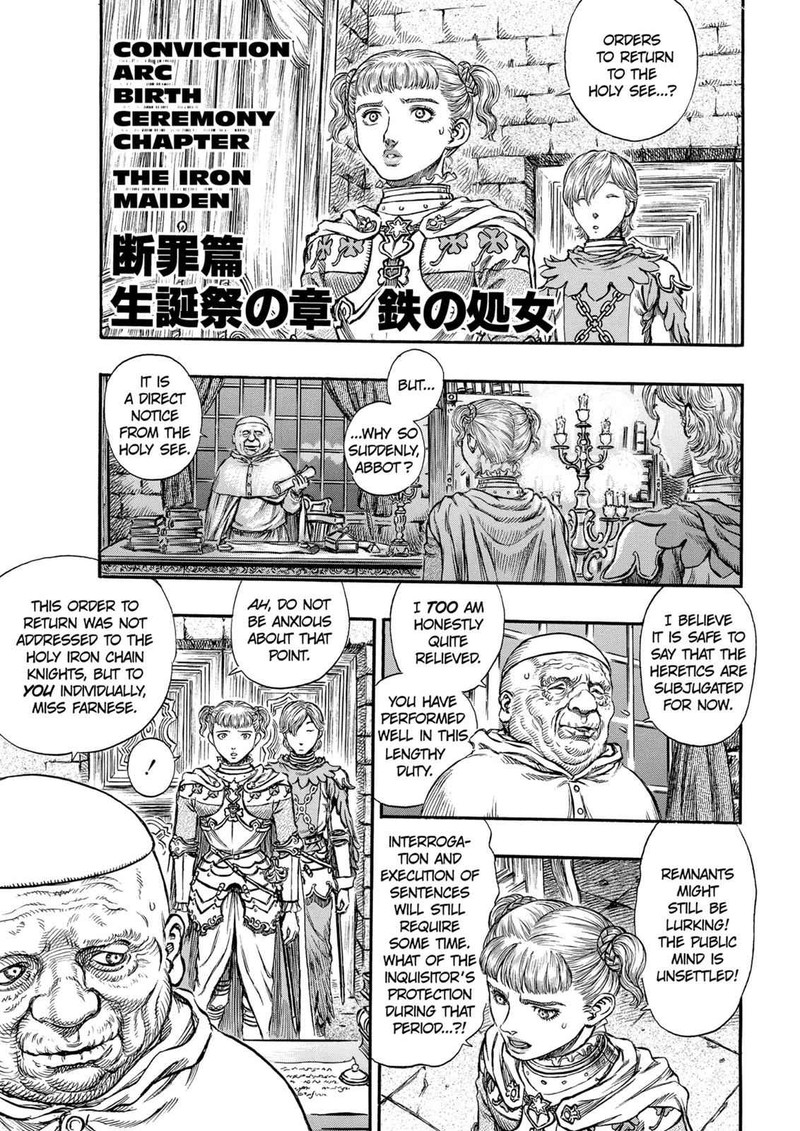 Chapter 152