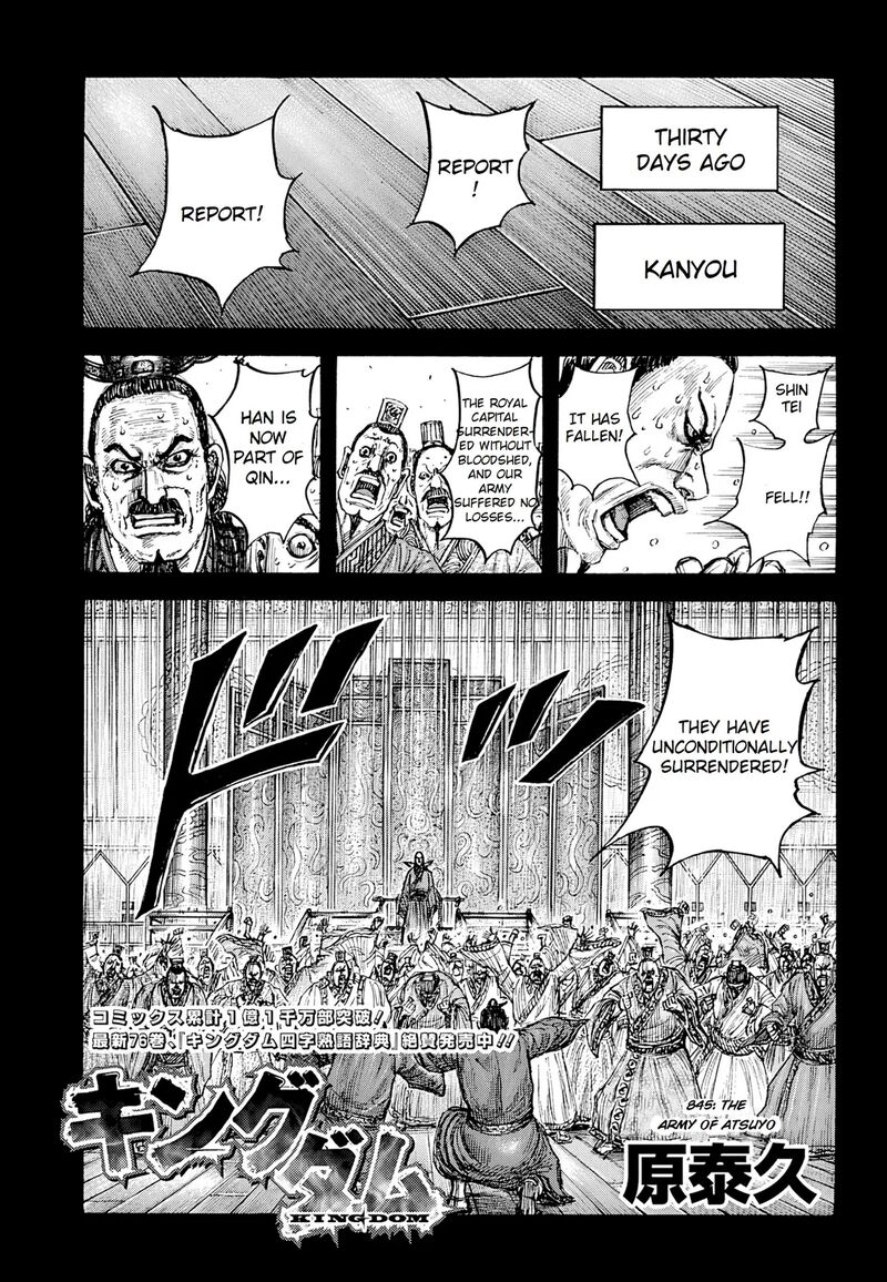 Chapter 845