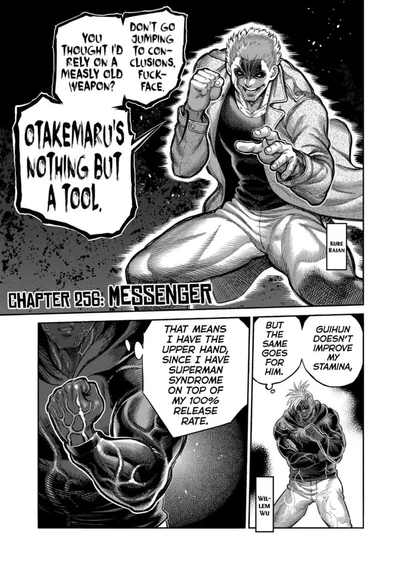 Chapter 256