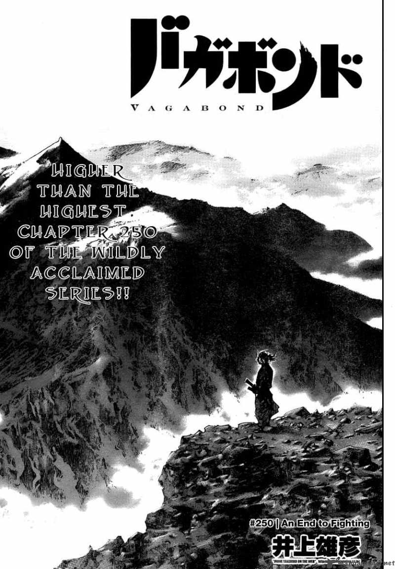 Chapter 250