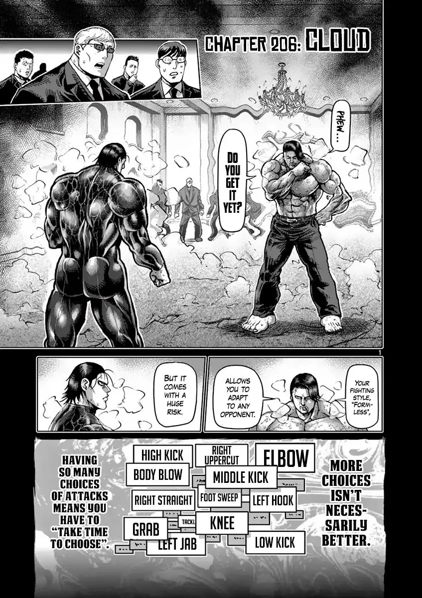 Chapter 206
