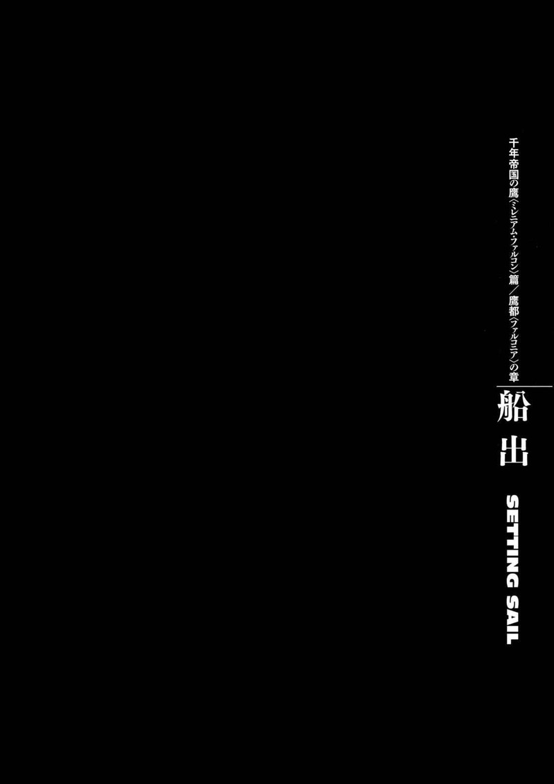 Chapter 278