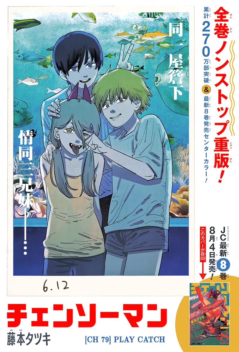 Chapter 79