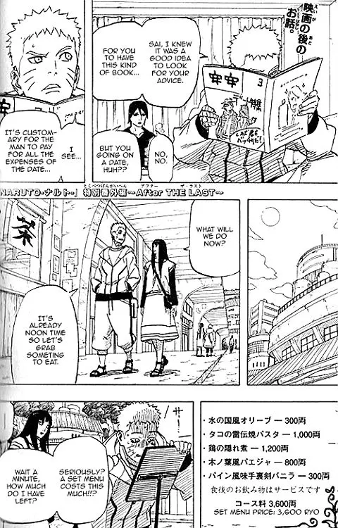 Chapter 699.5