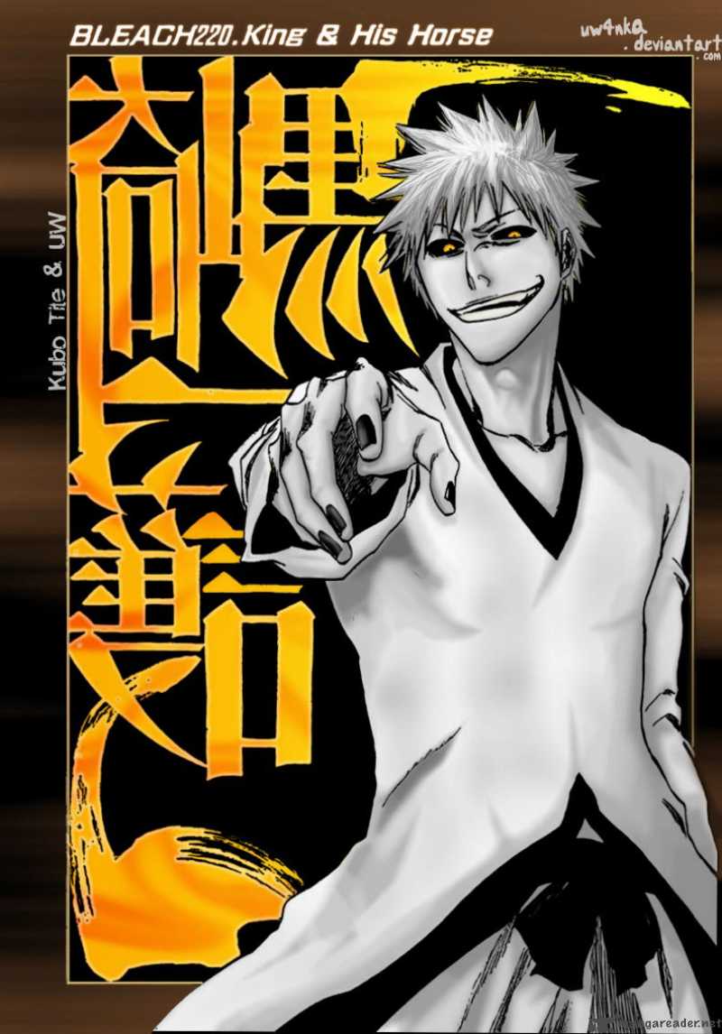Chapter 225
