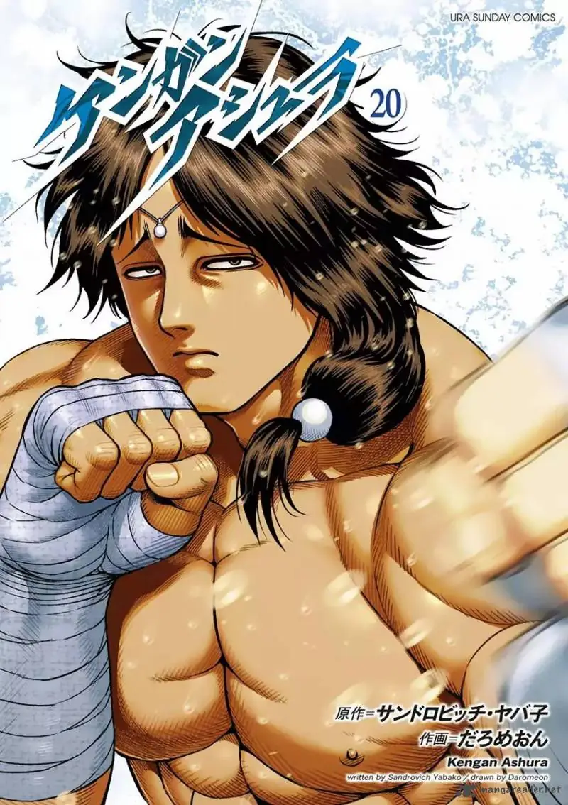 Chapter 163