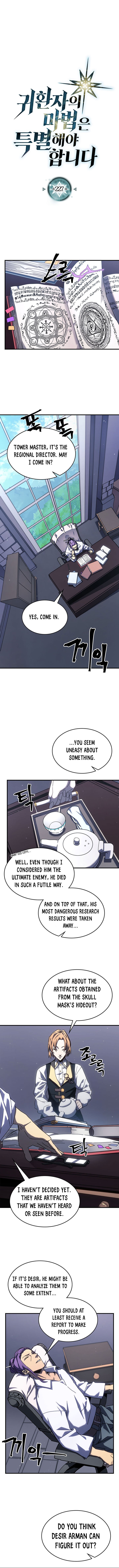 Chapter 227