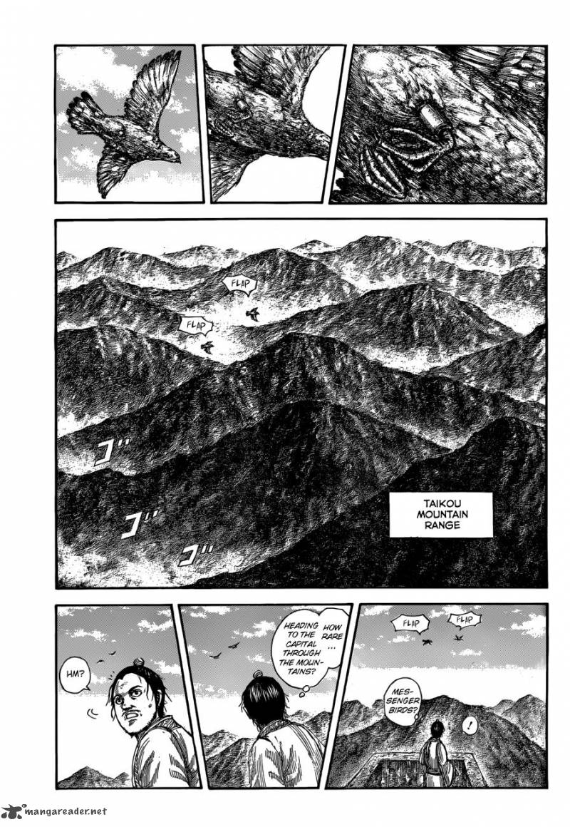 Chapter 503