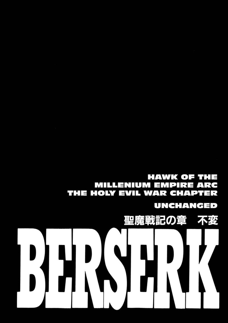Chapter 180