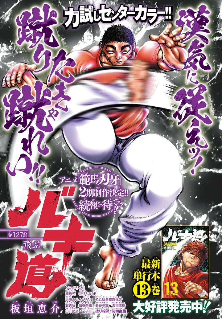 Chapter 127
