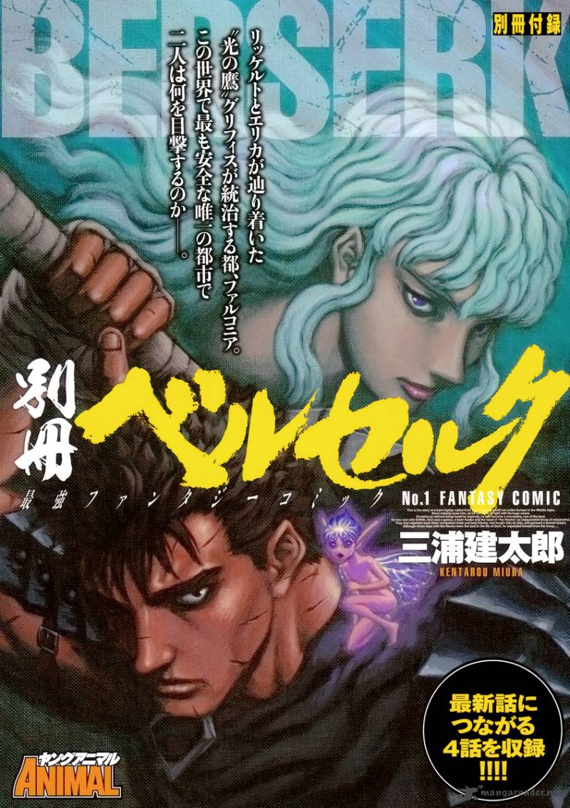 Chapter 338