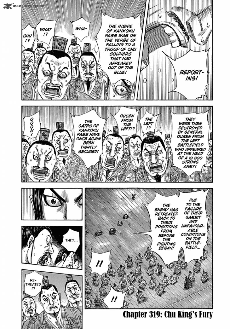 Chapter 319
