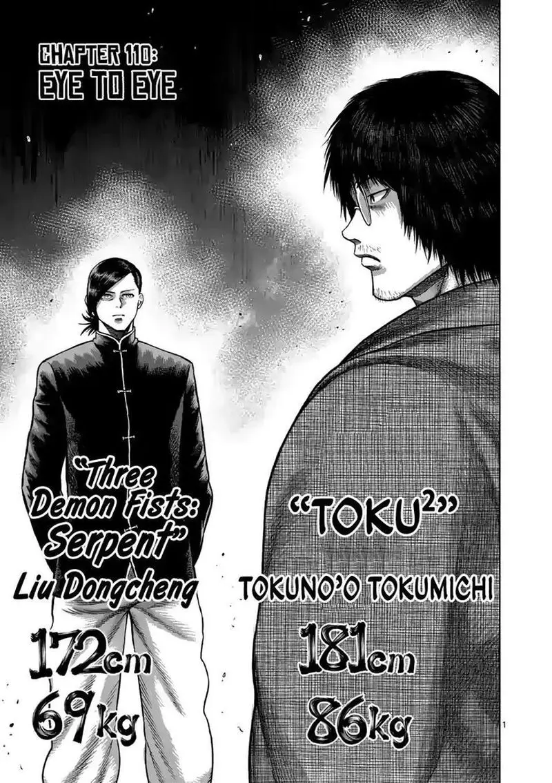 Chapter 110