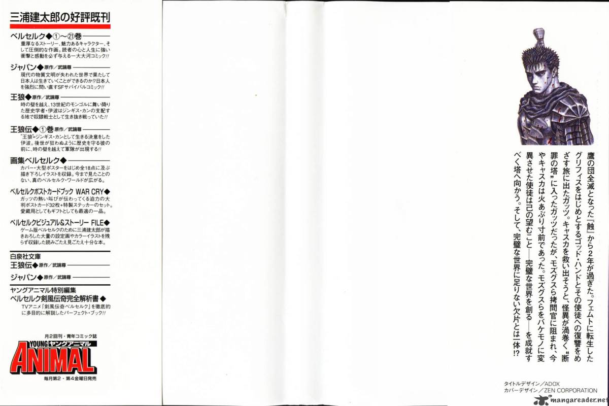 Page 212