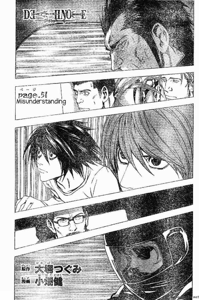 Chapter 51