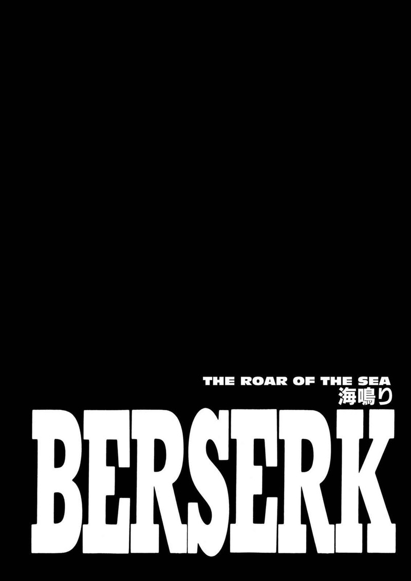 Chapter 242