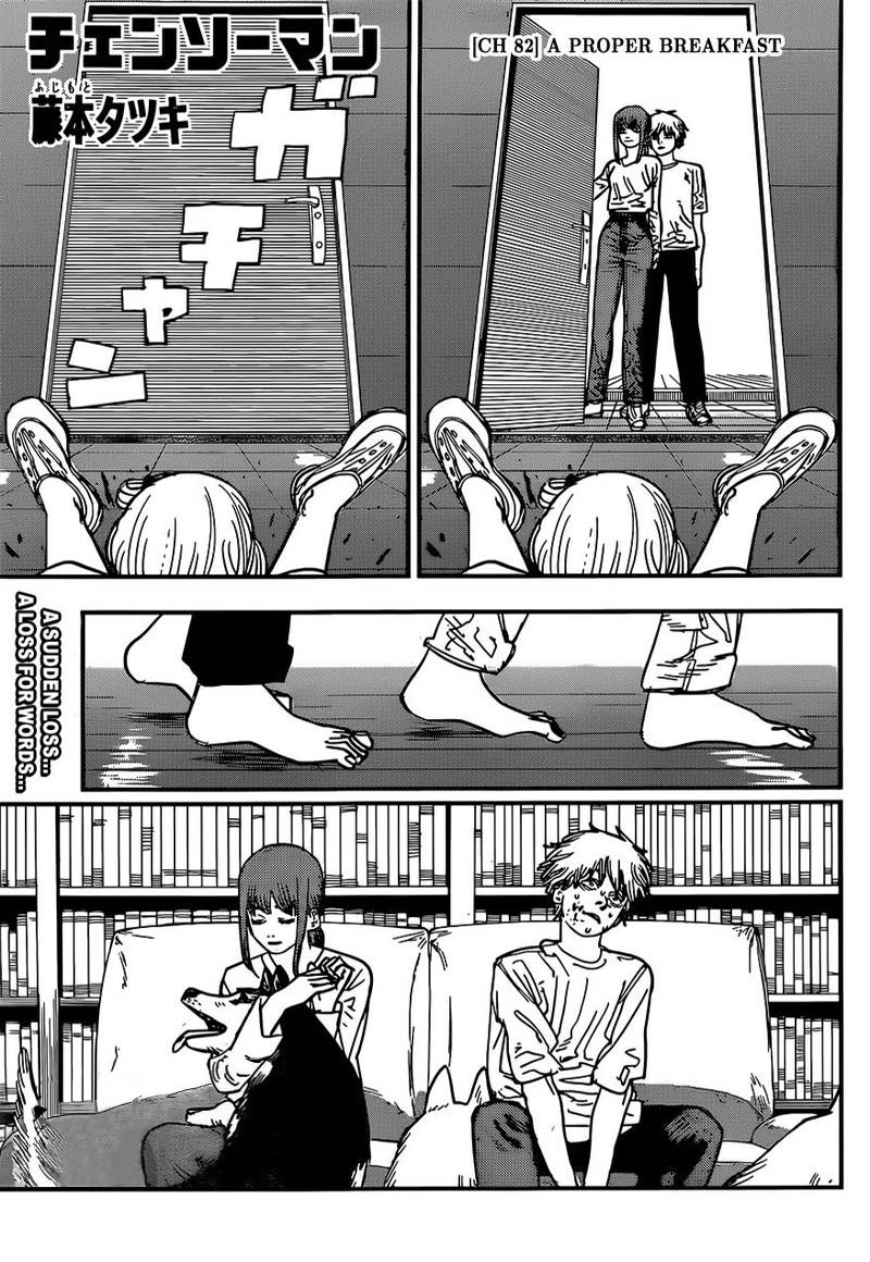 Chapter 82