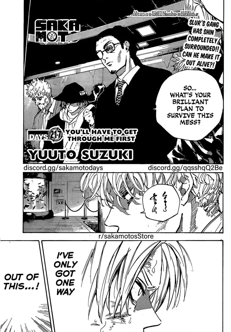 Chapter 217