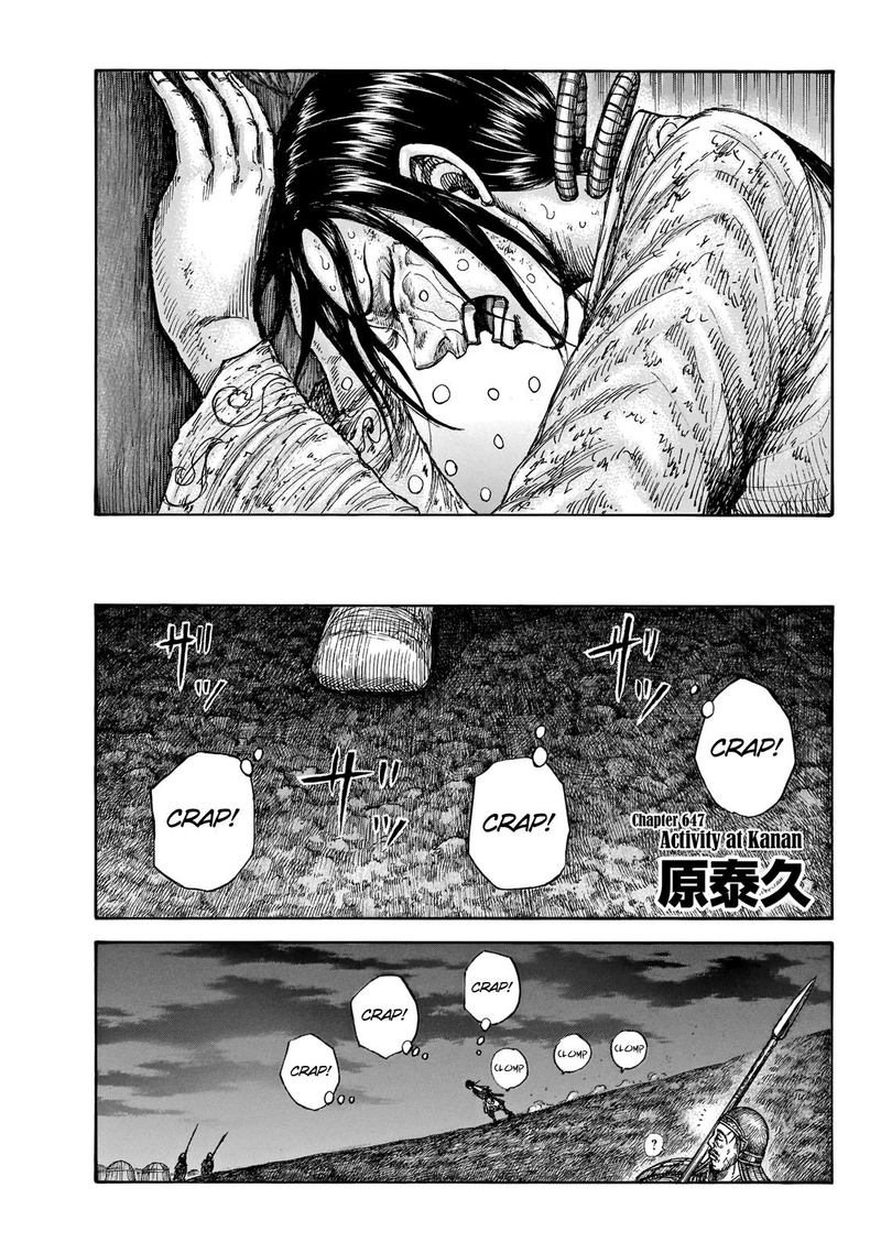 Chapter 647