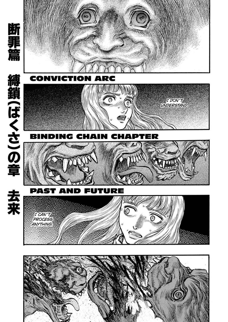 Chapter 124
