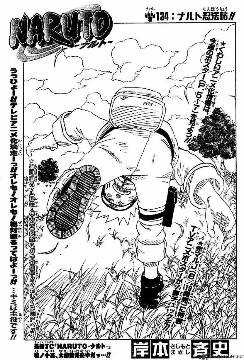 Chapter 134