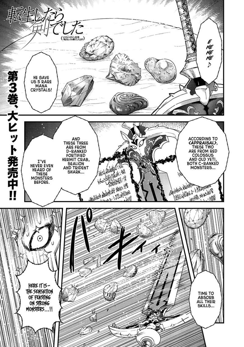 Chapter 17