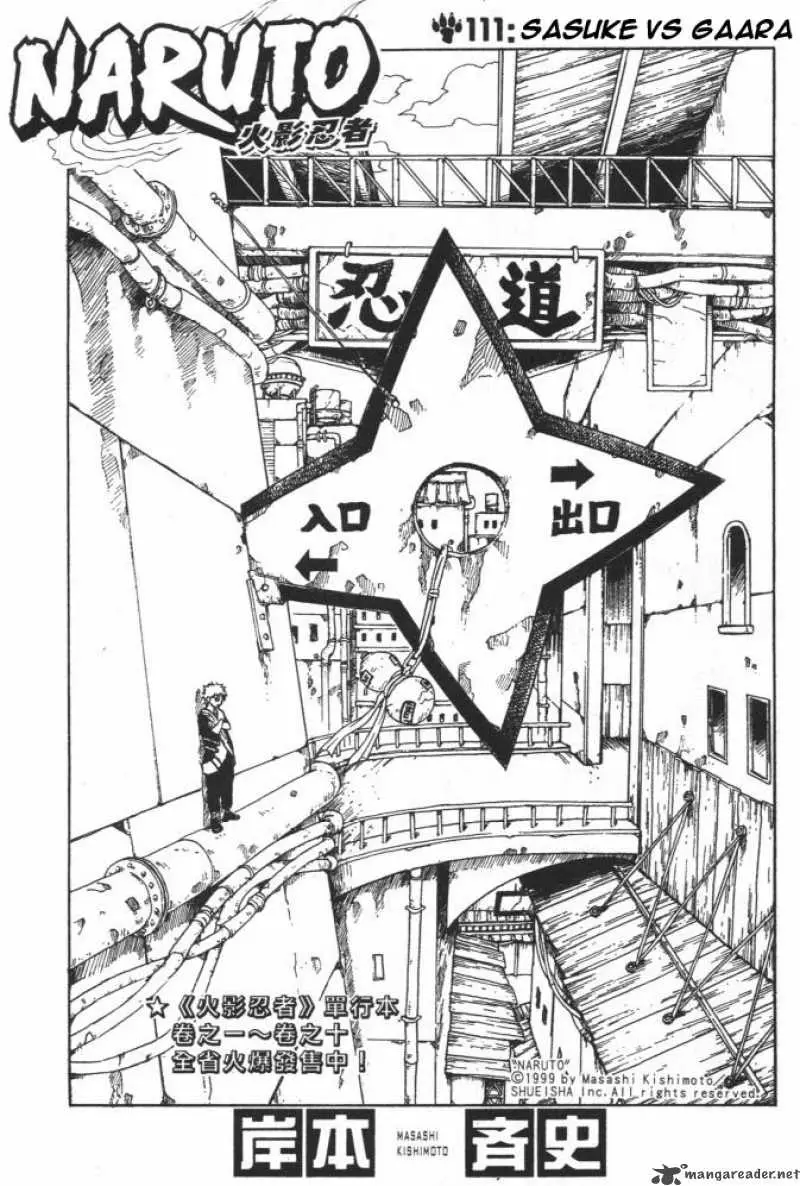 Chapter 111