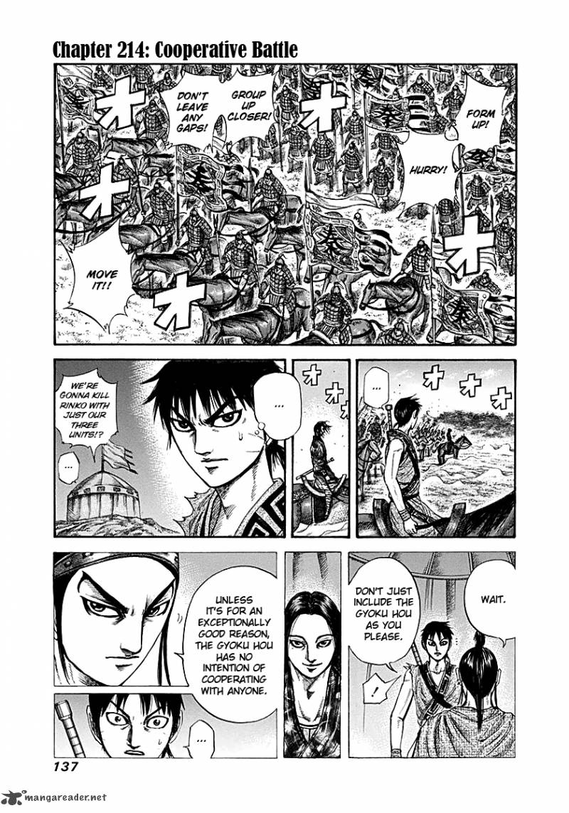 Chapter 214