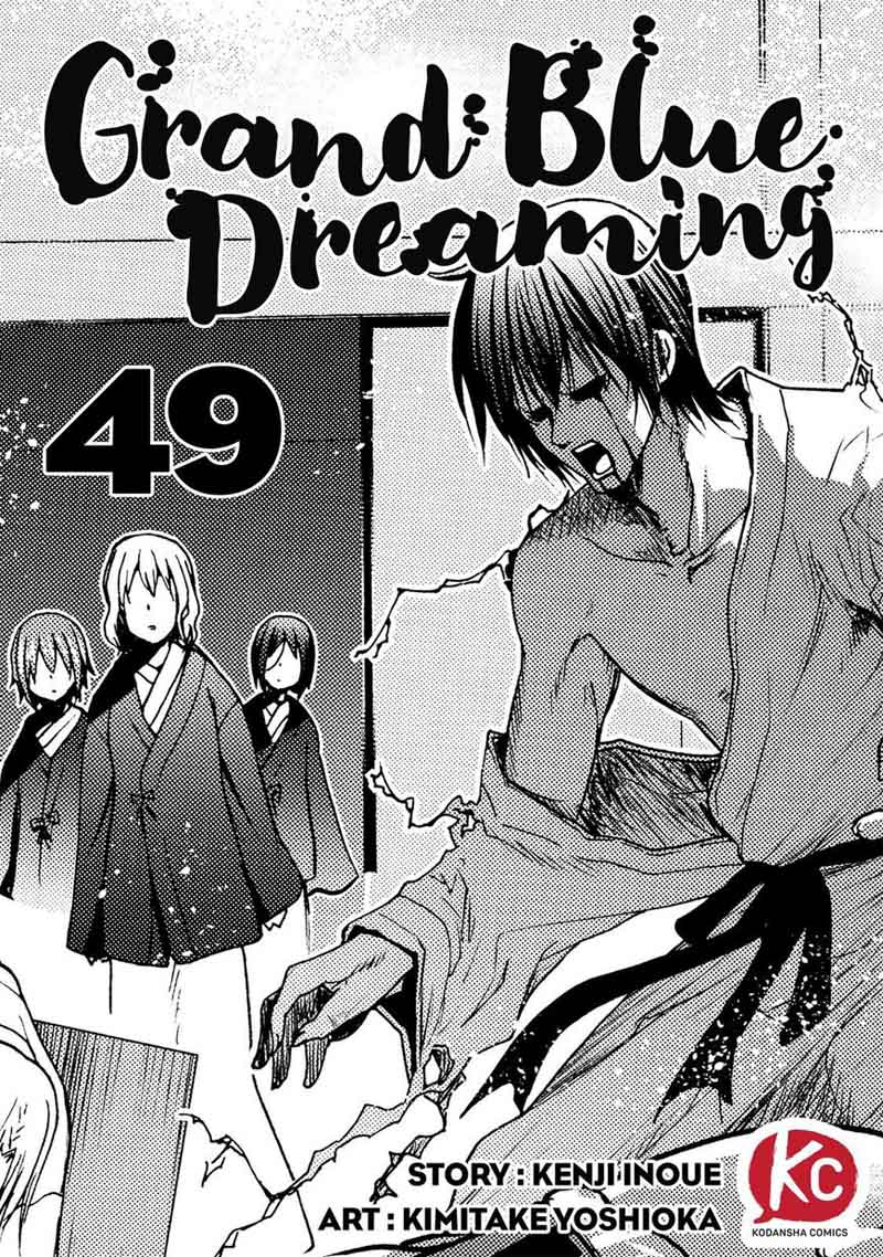 Chapter 49