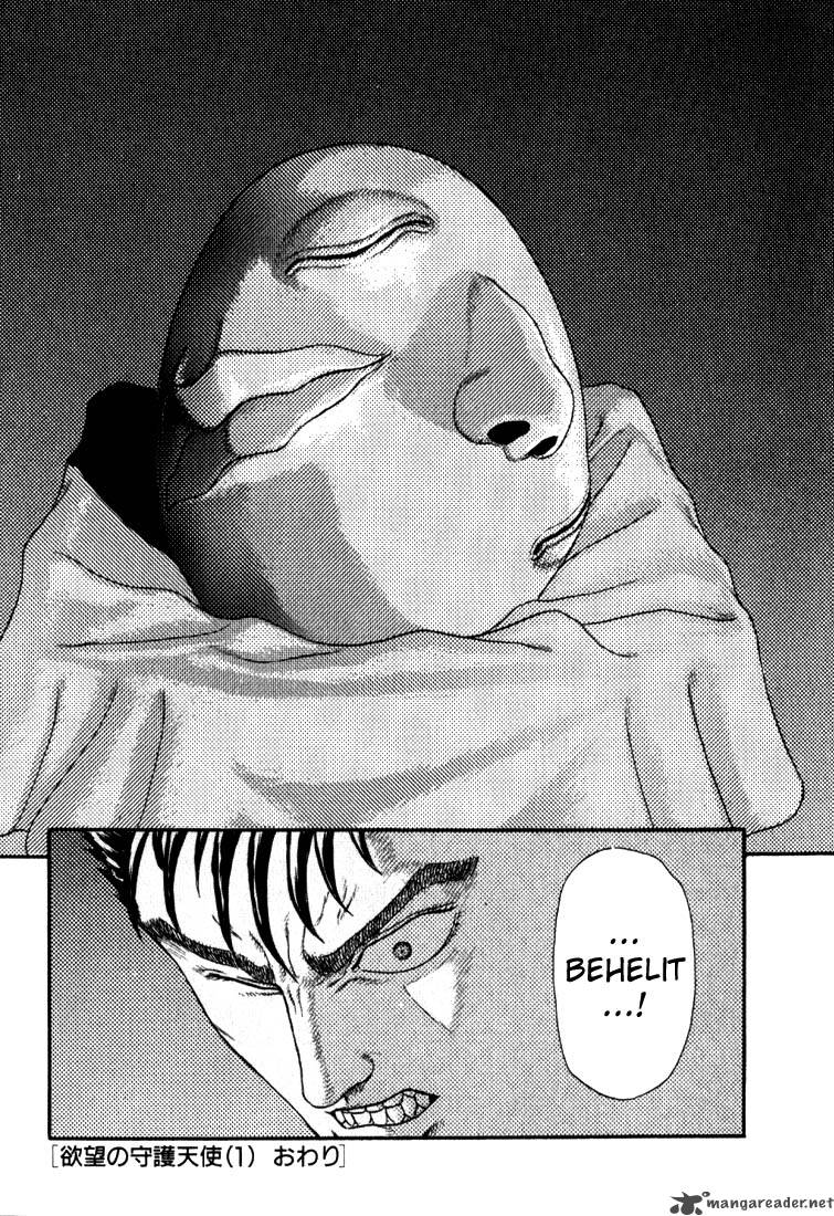 Page 217