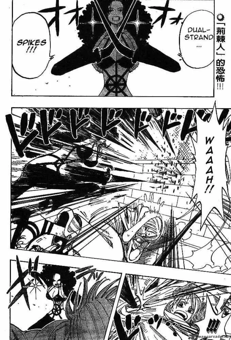 Chapter 191